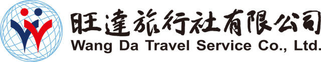 旺達旅行社 Wanda Travel